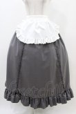 画像1: Cherirulu Chocola / MYフリルSK+エプロン LL グレー H-25-11-14-023-0-SK-NS-ZH (1)