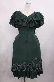画像1: axes femme / 2wayフリルワンピース M グリーン H-25-11-15-010-AX-OP-NS-ZH (1)