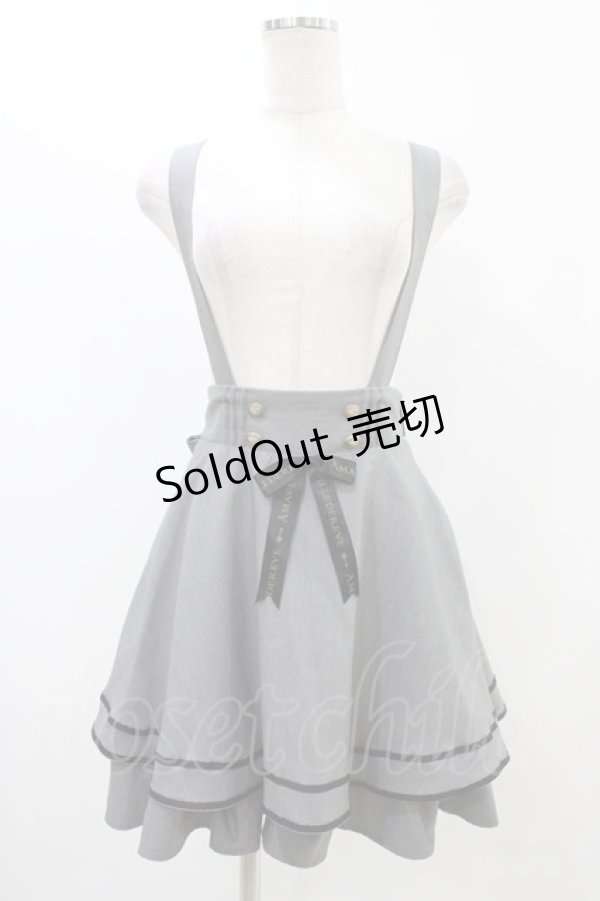 画像1: Amavel / サス付きフレアマリンスカパン Free グレー H-25-11-16-1032-CA-SK-NS-ZH (1)