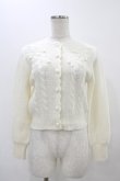 画像1: an another angelus / ローズ刺繍ケーブルニットカーディガン Free OFF WHITE H-25-11-16-1038-CA-TO-NS-ZH (1)
