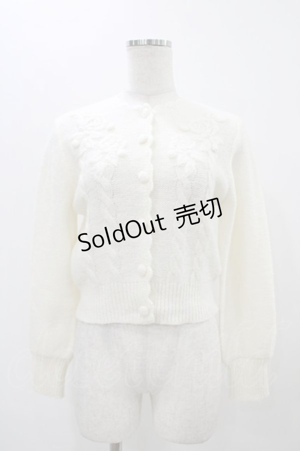 画像1: an another angelus / ローズ刺繍ケーブルニットカーディガン Free OFF WHITE H-25-11-16-1038-CA-TO-NS-ZH (1)