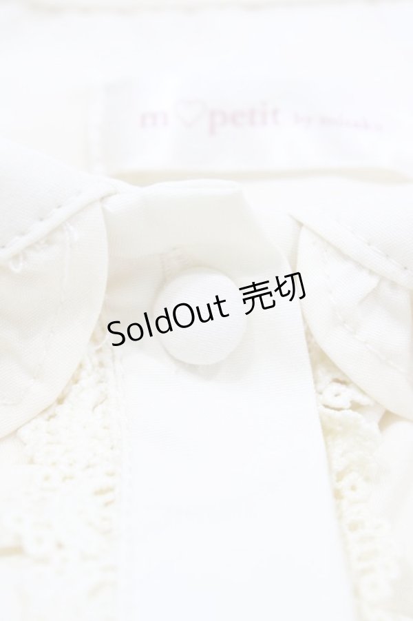 画像3: m petit by misako / AM マルエリフリルブラウス 4L 生成り H-25-11-16-1040-LO-BL-NS-ZH (3)