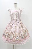 画像1: Angelic Pretty / Alice in WonderLandジャンパースカート Free ピンク H-25-11-16-1008-AP-OP-NS-ZH (1)