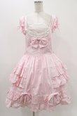 画像1: BABY,THE STARS SHINE BRIGHT / BABYリボンジャンパースカート Free ピンク H-25-11-16-1014-BA-OP-NS-ZH (1)