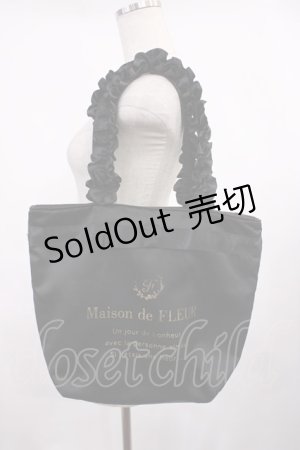 画像: Maison de FLEUR / ブランドロゴフリルハンドルトートMバッグ  ブラック H-25-11-17-1029-LO-BG-NS-ZH