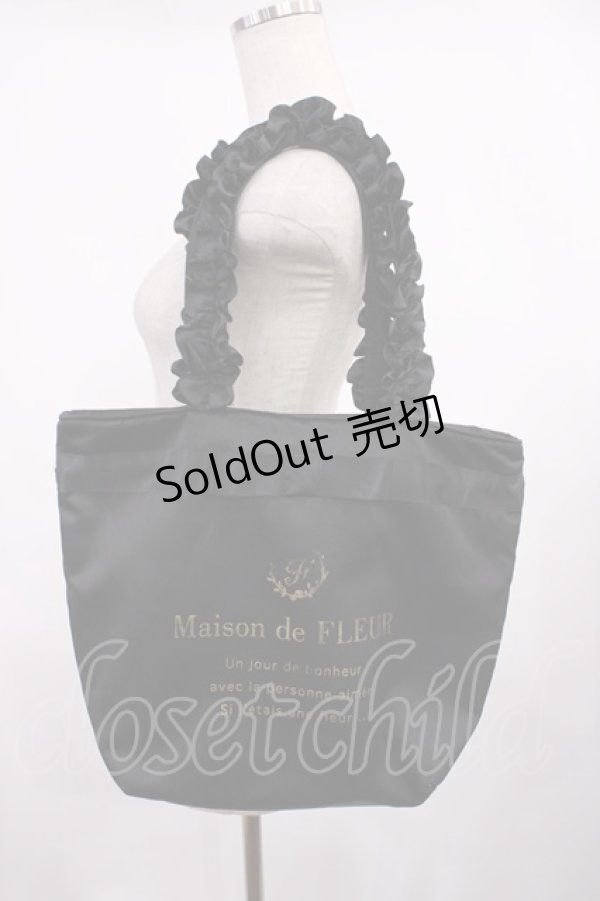 画像1: Maison de FLEUR / ブランドロゴフリルハンドルトートMバッグ  ブラック H-25-11-17-1029-LO-BG-NS-ZH (1)