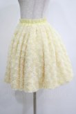 画像2: MILK / メレンゲファースカート  クリームイエロー H-25-11-17-015-ML-SK-KB-ZH (2)