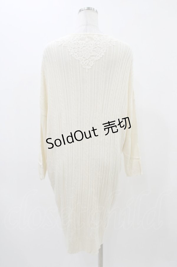 画像2: axes femme / レース配色テレコニットロングカーディガン M 生成り H-25-11-18-1043-AX-TO-NS-ZH (2)