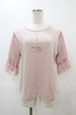 画像1: m petit by misako / MSシアーソデプルオーバー LL ピンク H-25-11-18-1059-LO-TO-NS-ZH (1)