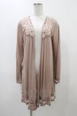 画像1: axes femme / バックレースロングカーディガン M ピンク H-25-11-18-1060-AX-TO-NS-ZH (1)