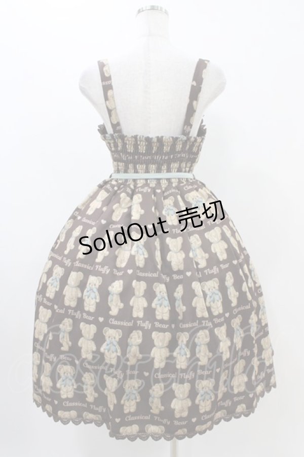 画像2: axes femme kawaii / フラッフィベアジャンスカ M ブラウン H-25-11-18-1019-AX-OP-NS-ZH (2)