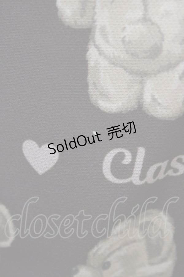 画像3: axes femme kawaii / フラッフィベアジャンスカ M ブラウン H-25-11-18-1019-AX-OP-NS-ZH (3)