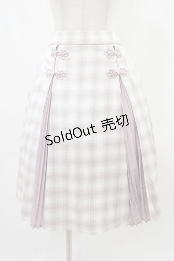 画像1: axes femme kawaii / チャイナ釦切り替えスカート M ラベンダー H-25-11-18-1032-AX-SK-NS-ZH (1)