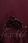 画像4: Amavel / Secret Rose Gardenワンピース Free ボルドー H-25-11-19-002-CA-OP-NS-ZH (4)