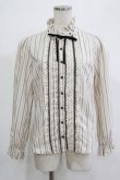 画像1: axes femme / ストライプフリルブラウス M アイボリー/ブラウン H-25-11-19-035-AX-BL-NS-ZH (1)
