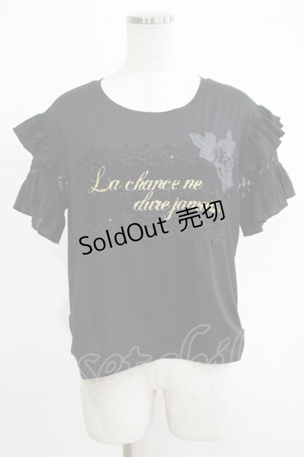 画像1: axes femme / フリルトップス M ブラック H-25-11-19-051-AX-TO-NS-ZH (1)