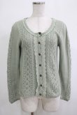 画像1: axes femme / 透かし編み柄カーディガン M ミント H-25-11-19-053-AX-TO-NS-ZH (1)