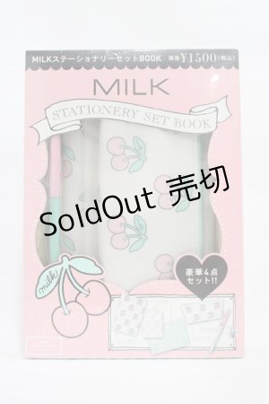 画像: MILK / ステーショナリーSET   H-25-11-19-1003-ML-ZA-KB-ZH
