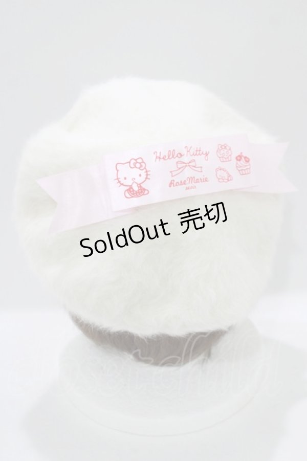 画像2: RoseMarie seoir / puff beret  オフ/Hello Kitty H-25-11-19-080-LO-AC-NS-ZH (2)