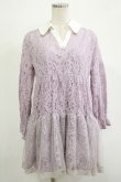 画像1: axes femme / 総レースティアードチュニック M ラベンダー H-25-11-19-023-AX-OP-NS-ZH (1)