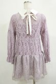 画像3: axes femme / 総レースティアードチュニック M ラベンダー H-25-11-19-023-AX-OP-NS-ZH (3)