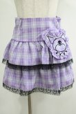 画像1: QOOZA / Kuromi mini skirt  ラベンダー H-25-11-20-035-PU-SK-KB-ZH (1)