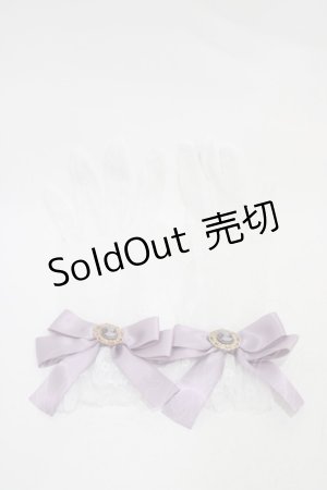 画像: Amavel / 喫茶アマベルのアフタヌーン・ティーレースグローブ  オフ/ラベンダー H-25-11-20-1018-CA-ZA-NS-ZH