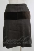 画像3: Jane Marple / ベルベットリボンスカート  ブラウン H-25-11-20-020-JM-SK-KB-ZH (3)