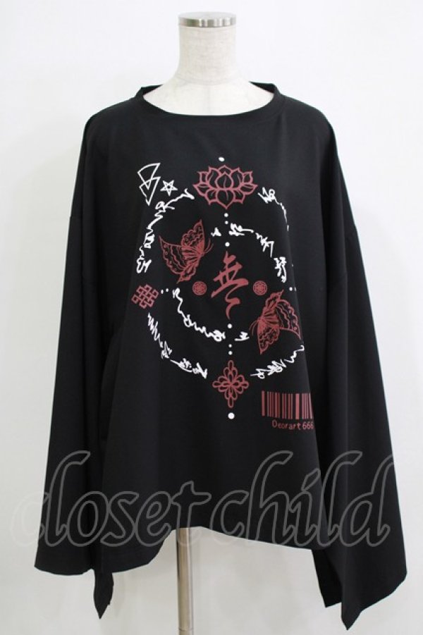 画像1: Deorart / オーバーサイズ・着物長袖カットソー M ブラック×ワイン H-25-11-21-1065-PU-TO-KB-ZH (1)