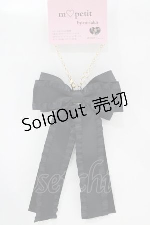 画像: m petit by misako / AMリボンBGC  ブラック H-25-11-22-1053-LO-ZA-NS-ZH