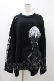 画像1: QOOZA / 東京喰種×QOOZA金木研 ダメージスウェット  ブラック H-25-11-23-033-0-TO-KB-ZH (1)