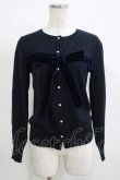 画像1: Jane Marple / ベルベットリボンカーディガン  ネイビー H-25-11-26-038-JM-TO-KB-ZH (1)
