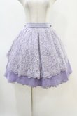 画像1: axes femme kawaii / レーシーエプロンスカート M ラベンダー H-25-11-26-1023-AX-SK-NS-ZH (1)