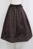 画像1: Jane Marple / Regimental stripe skirt  ブラウン H-25-11-26-008-JM-SK-KB-ZH (1)
