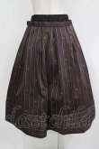 画像3: Jane Marple / Regimental stripe skirt  ブラウン H-25-11-26-008-JM-SK-KB-ZH (3)