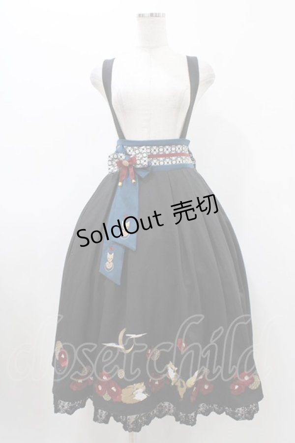 画像1: Amavel / 月夜の狐と寒椿 和風スカート Free ブラック H-25-11-27-039-CA-SK-NS-ZH (1)