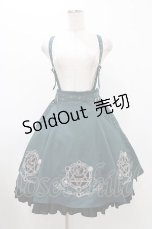 画像: Amavel / 古の魔術書ハーネス風スカート Free グリーン H-25-11-27-040-CA-SK-NS-ZH