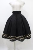 画像1: Innocent World / アガットスカート M ブラック/アイボリー H-25-11-27-042-IW-SK-NS-ZH (1)