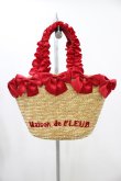 画像1: Maison de FLEUR / フリルハンドルカゴバッグ  ナチュラル/レッド H-25-11-27-002-LO-BG-NS-ZH (1)