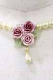 画像1: Innocent World / 薔薇とパールのネックレス  ピンク H-25-12-01-007-IW-AC-NS-ZH (1)