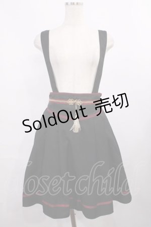 画像: Amavel / 和風帯スカート Free ブラック H-25-12-01-1014-CA-SK-NS-ZH