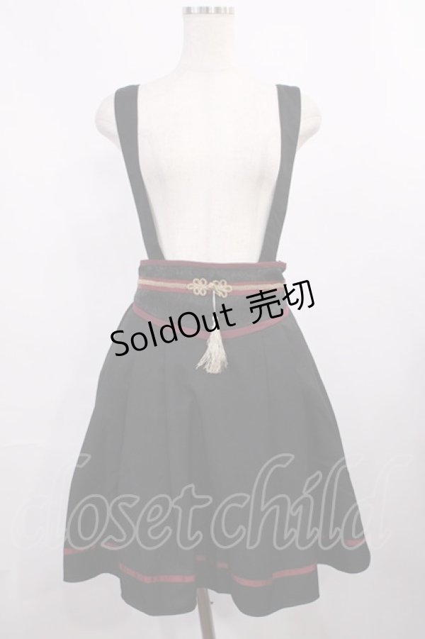 画像1: Amavel / 和風帯スカート Free ブラック H-25-12-01-1014-CA-SK-NS-ZH (1)