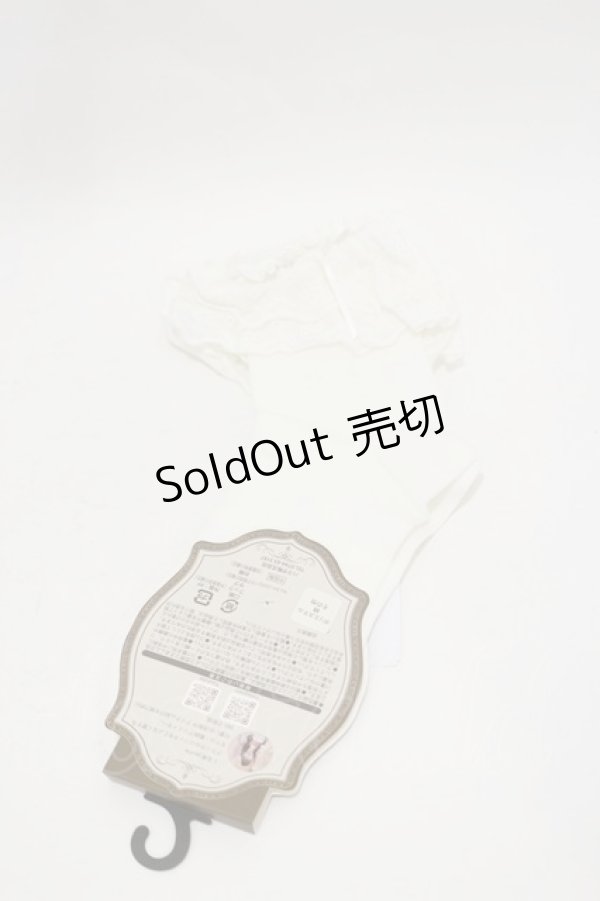 画像1: Kurumi Collaboration / ECkurumiCSレース  ホワイト H-25-12-02-011-LO-ZA-NS-ZH (1)