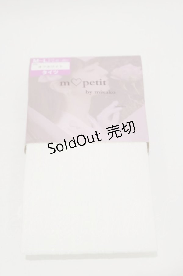 画像1: m petit by misako / AMタテレースアミタイツ  ホワイト H-25-12-02-012-LO-ZA-NS-ZH (1)