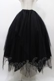 画像1: ATELIER BOZ / ランダムチュールロングスカート  ブラック H-25-12-02-1032-EL-SK-KB-ZH (1)