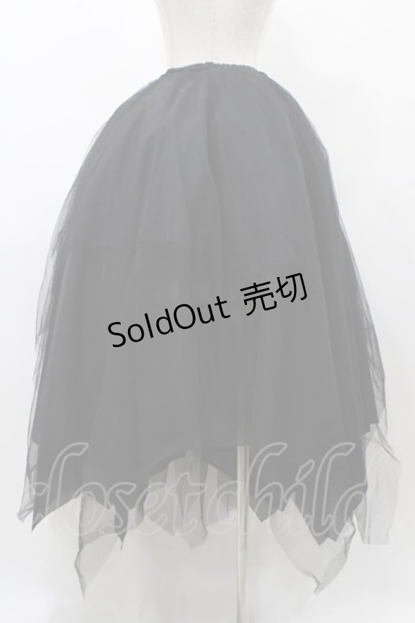 画像2: ATELIER BOZ / ランダムチュールロングスカート  ブラック H-25-12-02-1032-EL-SK-KB-ZH (2)