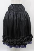画像1: Moi-meme-Moitie / コフィンレースロングペチコート  黒×青 H-25-12-02-1033-MO-SK-KB-ZH (1)