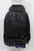 画像2: Moi-meme-Moitie / コフィンレースロングペチコート  黒×青 H-25-12-02-1033-MO-SK-KB-ZH (2)