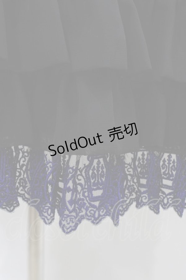 画像4: Moi-meme-Moitie / コフィンレースロングペチコート  黒×青 H-25-12-02-1033-MO-SK-KB-ZH (4)