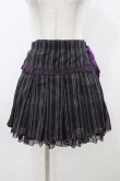 画像1: ALGONQUINS / ストライプラップスカート  黒×紫 H-25-12-02-1051-AL-SK-KB-ZH (1)